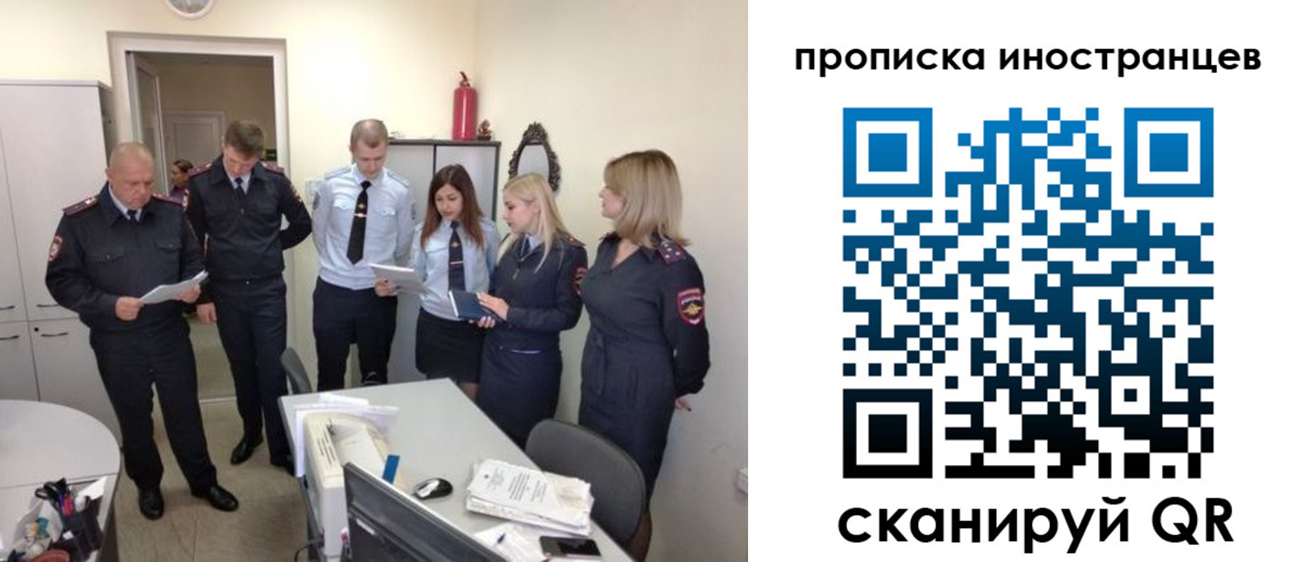 где прописаться в Советской Гавани
